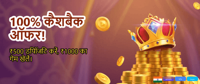 Top SkyExchange Cricket Betting Odds banner
