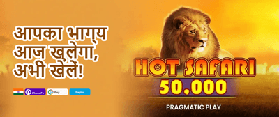 Weekly VIP Cashback Rebate promotion